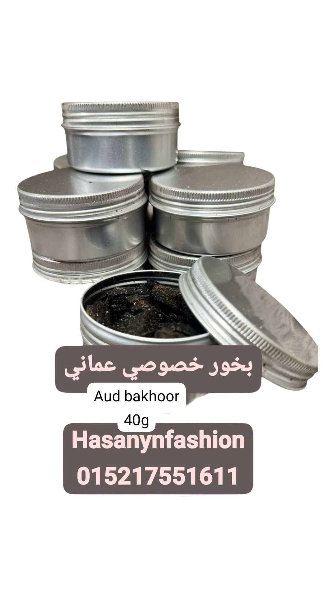 Aud bakhoor Omani  40g بخور العود عماني