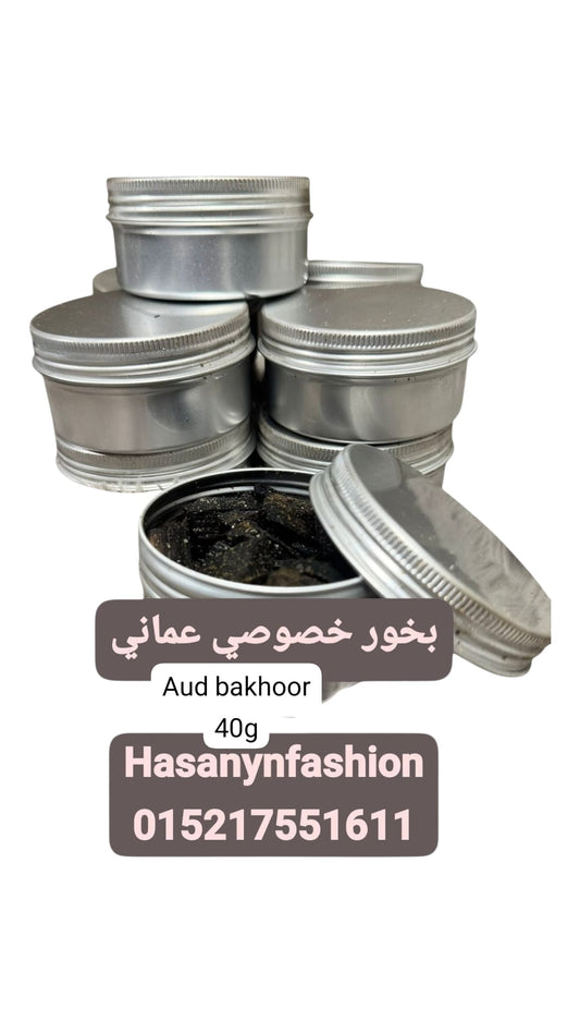 Aud bakhoor Omani  40g بخور العود عماني