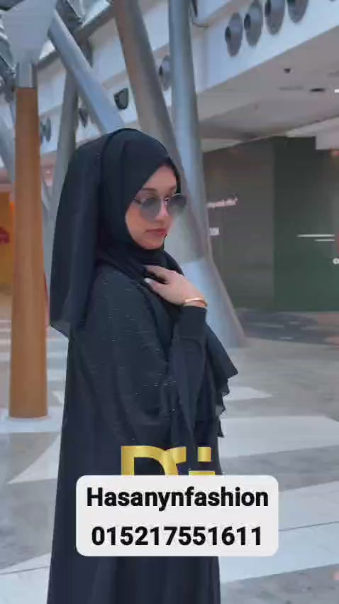 Abaya   عبايه
